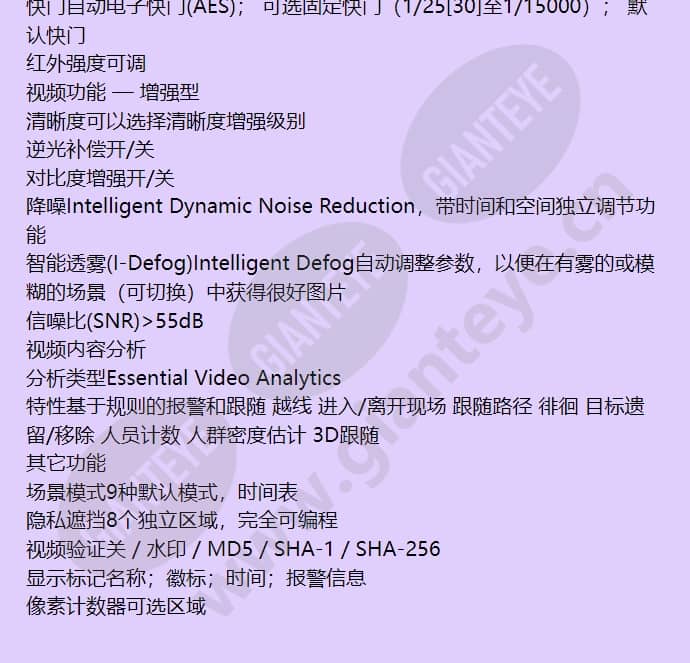 nbe-4502-alar_f_cn-03.jpg