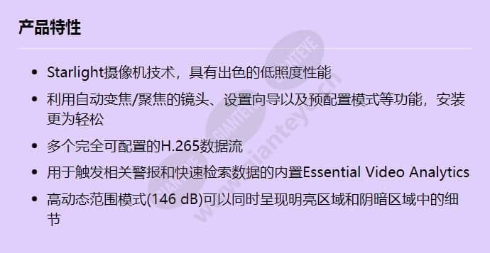 nbe-6502-al_f_cn.jpg