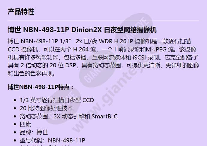 nbn-498-11p_f_cn-00.jpg