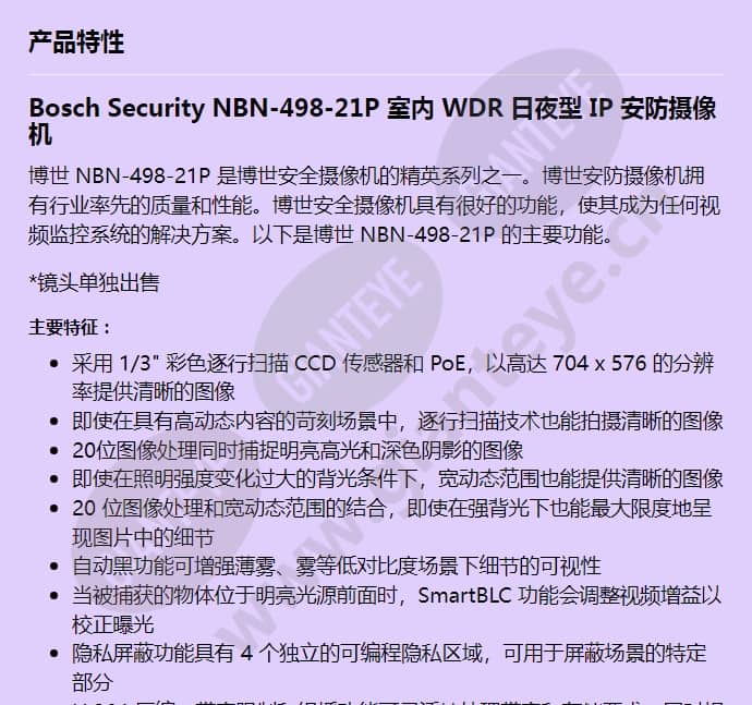 nbn-498-21p_f_cn-00.jpg
