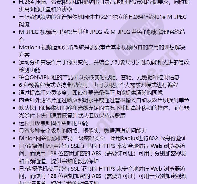 nbn-498-21p_f_cn-01.jpg