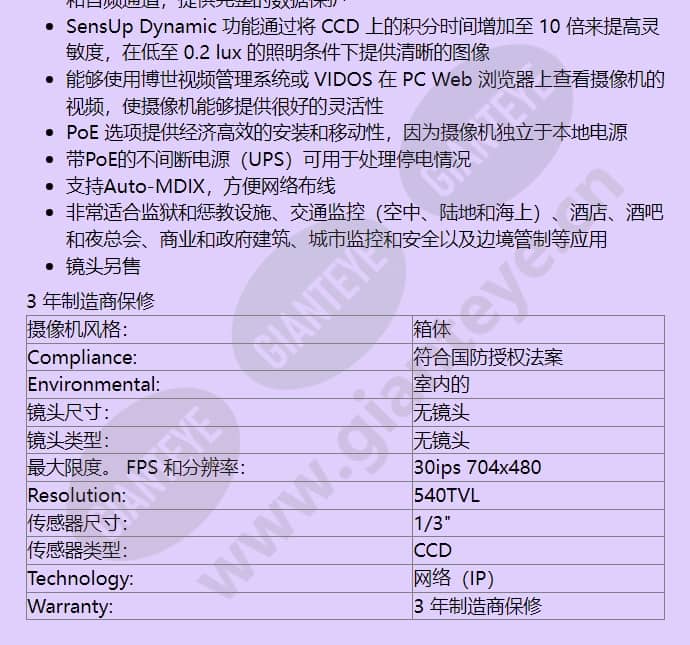 nbn-498-21p_f_cn-02.jpg