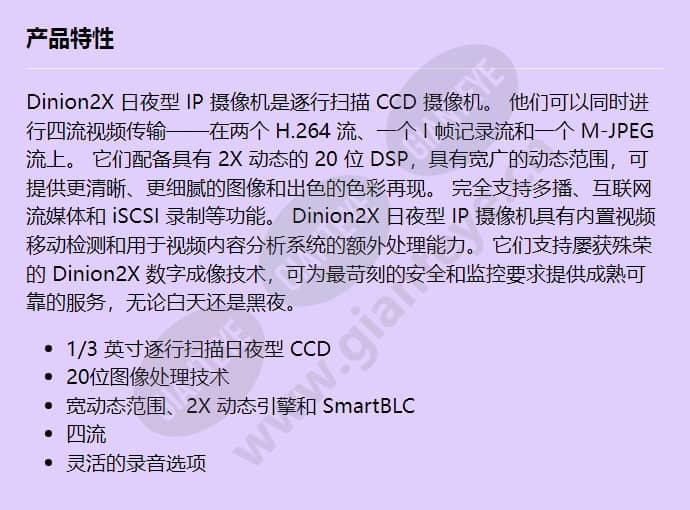 nbn-498-22ip_f_cn.jpg