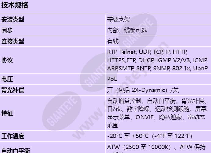 nbn-498-22ip_s_cn-00.jpg