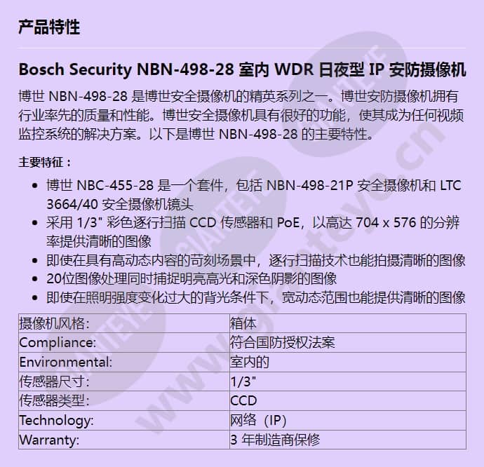 nbn-498-28_f_cn.jpg