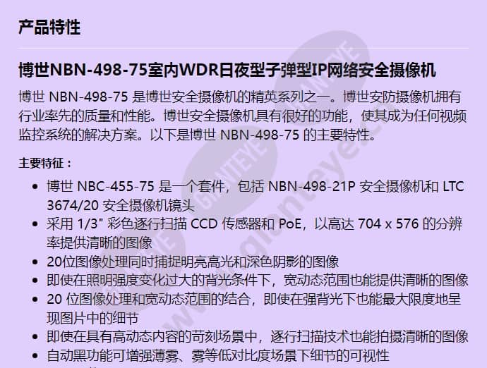 nbn-498-75_f_cn-00.jpg