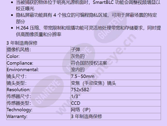 nbn-498-75_f_cn-01.jpg