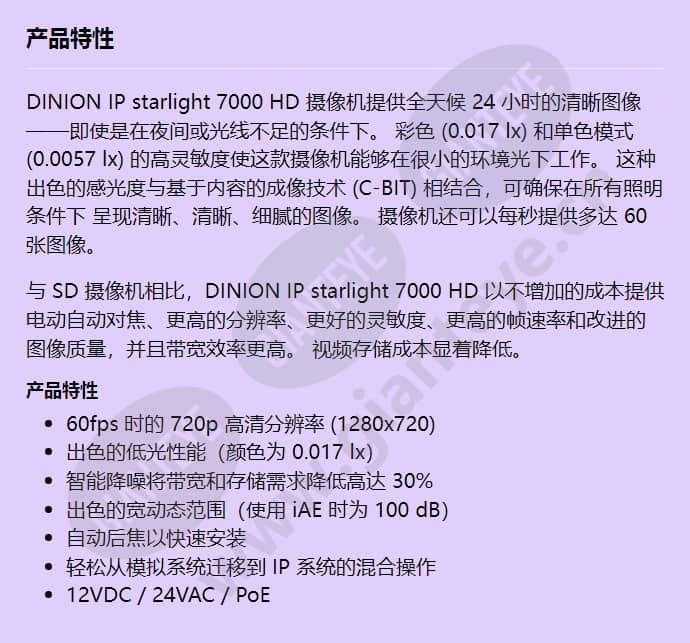 nbn-71013-b_f_cn.jpg