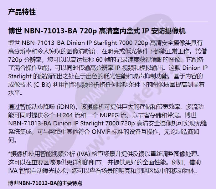 nbn-71013-ba_f_cn-00.jpg