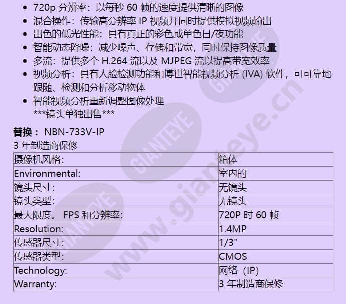 nbn-71013-ba_f_cn-01.jpg