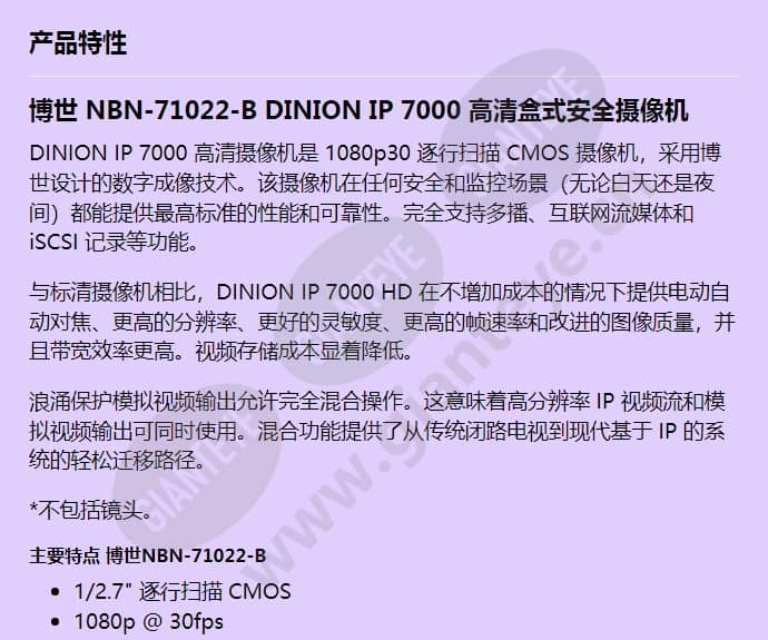nbn-71022-b_f_cn-00.jpg