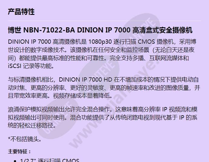 nbn-71022-ba_f_cn-00.jpg