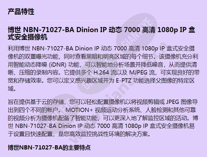 nbn-71027-ba_f_cn-00.jpg