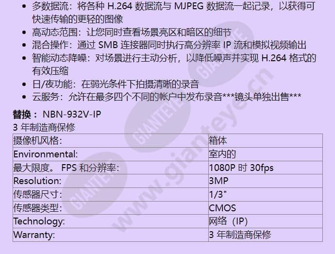 nbn-71027-ba_f_cn-01.jpg