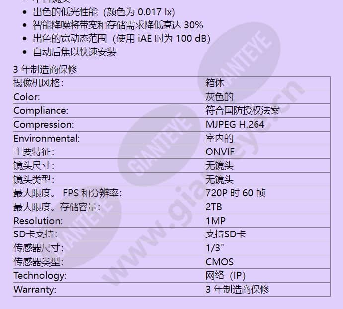 nbn-733v-ip_f_cn-01.jpg