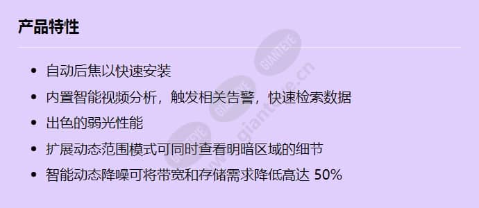 nbn-75023-ba_f_cn.jpg