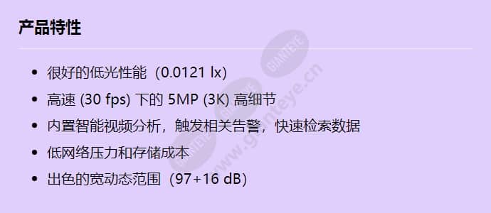 nbn-80052-ba_f_cn.jpg