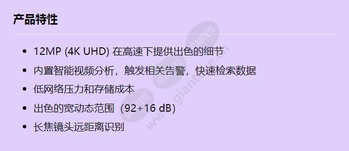 nbn-80122-ca_f_cn.jpg