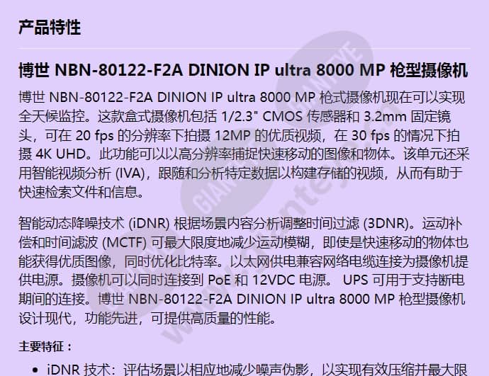 nbn-80122-f2a_f_cn-00.jpg