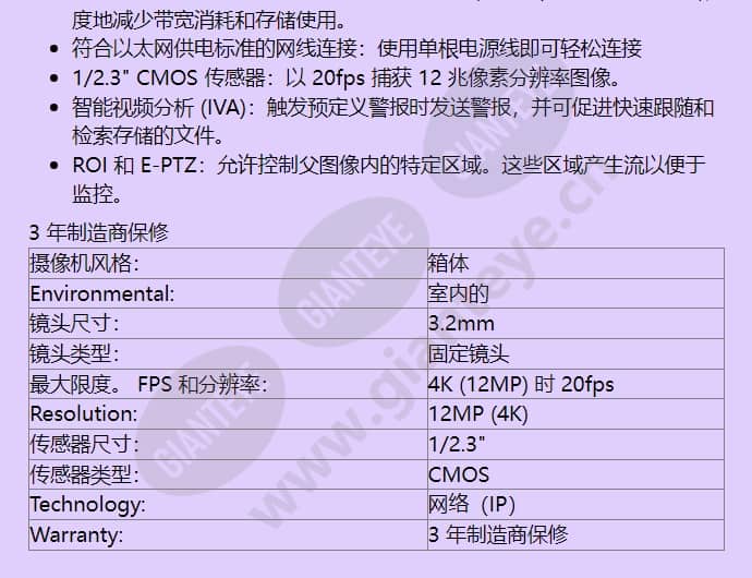 nbn-80122-f2a_f_cn-01.jpg
