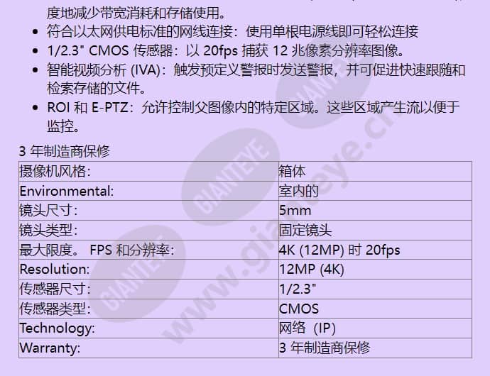 nbn-80122-f6a_f_cn-01.jpg