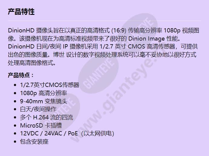 nbn-832-94w_f_cn.jpg