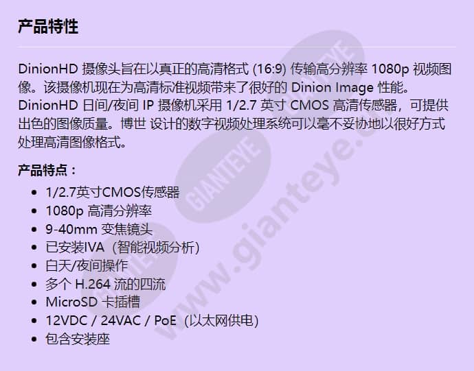 nbn-832-94wv_f_cn.jpg