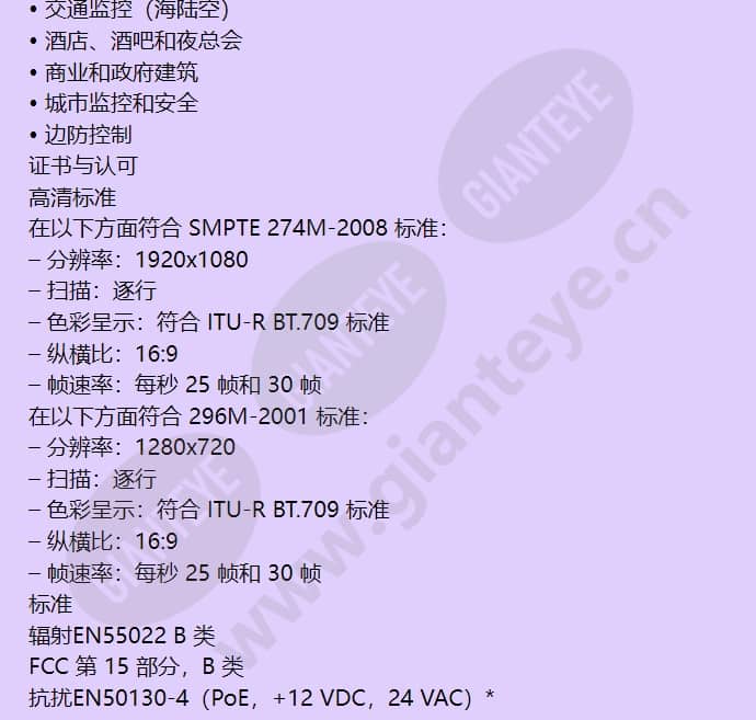 nbn-832v-ip_f_cn-06.jpg