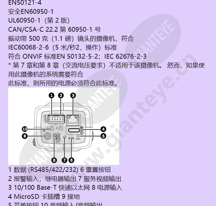 nbn-832v-ip_f_cn-07.jpg