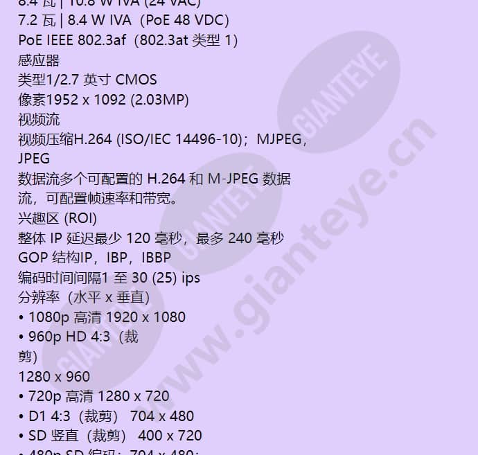 nbn-832v-ip_f_cn-09.jpg