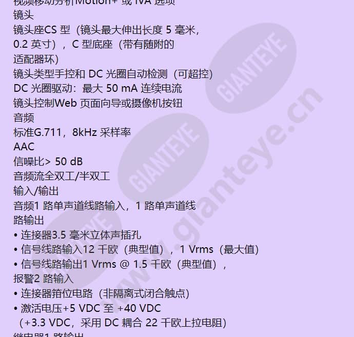 nbn-832v-ip_f_cn-11.jpg