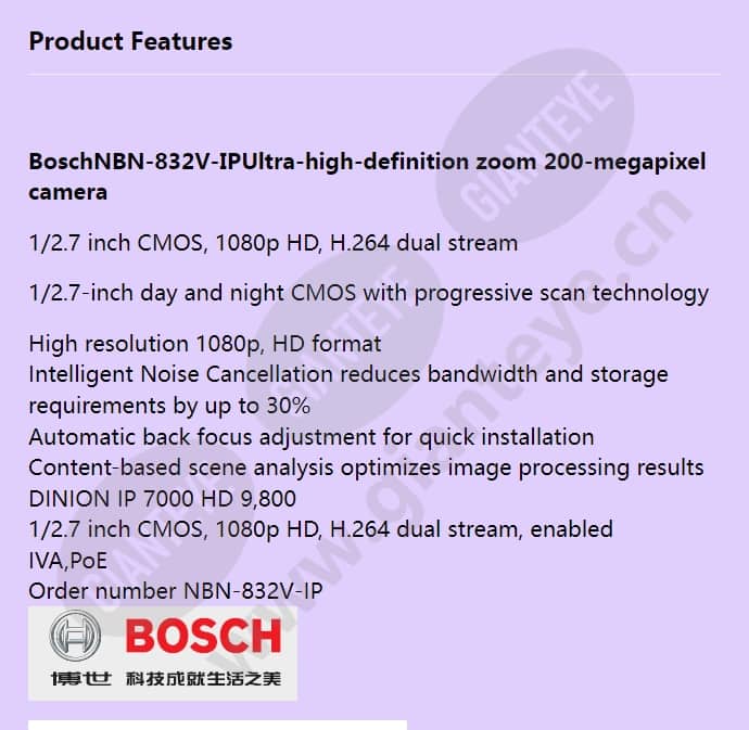 nbn-832v-ip_f_en-00.jpg