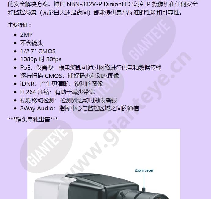 nbn-832v-p_f_cn-01.jpg