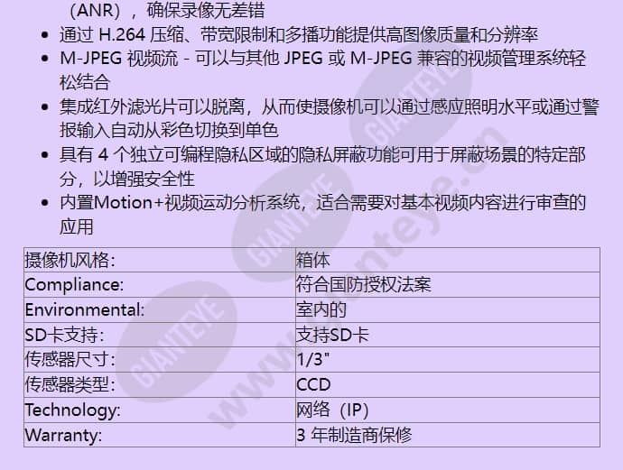 nbn-921-ip_f_cn-03.jpg