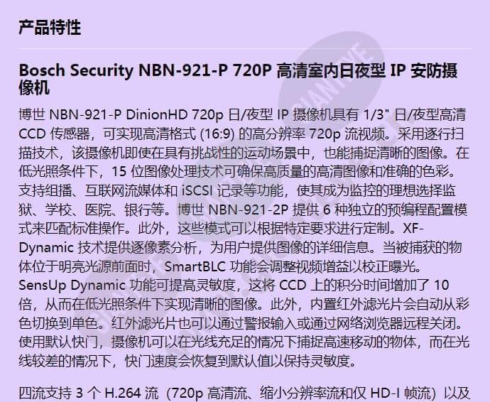 nbn-921-p_f_cn-00.jpg
