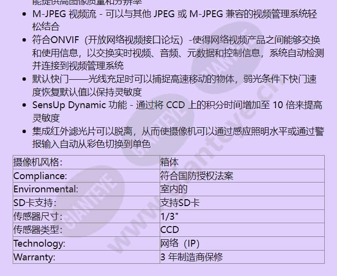 nbn-921-p_f_cn-02.jpg