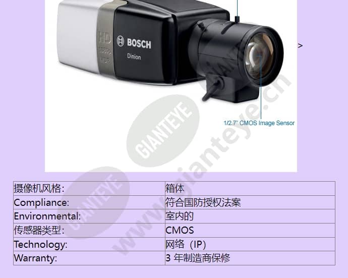 nbn-932v-ip_f_cn-02.jpg
