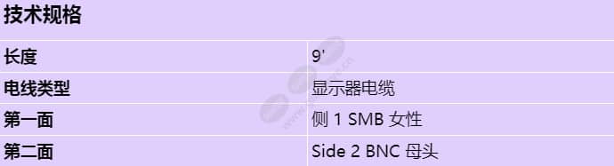 nbn-mcsmb-30m_s_cn.jpg