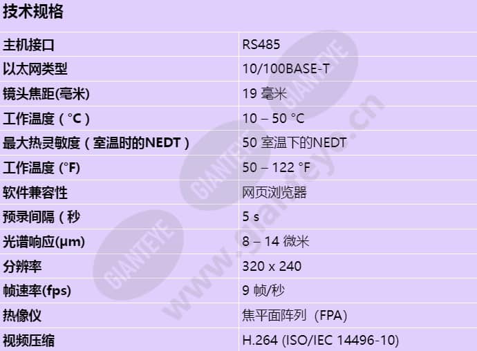 nbt-9000-f19qsm_s_cn.jpg