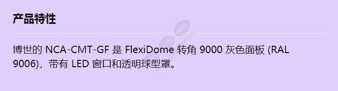 nca-cmt-gf_f_cn.jpg