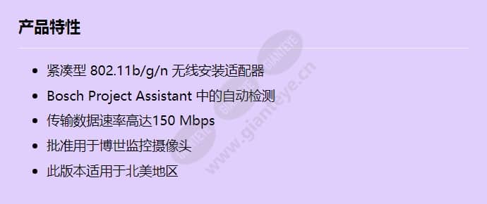 nca-wlan-na_f_cn.jpg