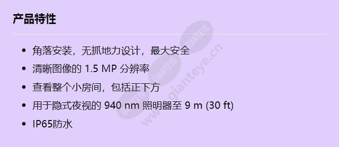 ncn-90022-f1_f_cn.jpg