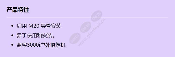 nda-3080-cnd_f_cn.jpg