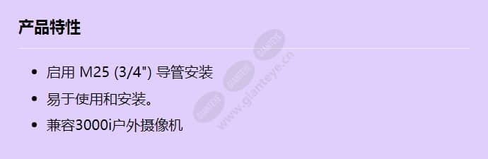 nda-3081-cnd_f_cn.jpg