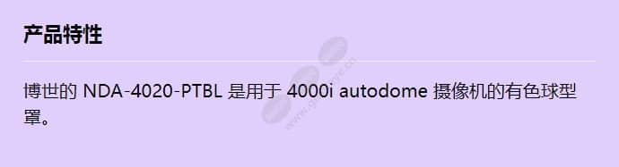 nda-4020-ptbl_f_cn.jpg