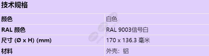 nda-4020-ptbl_s_cn.jpg