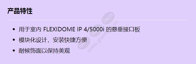 nda-5031-pip_f_cn.jpg