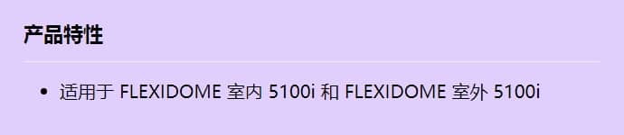 nda-5070-cbl_f_cn.jpg