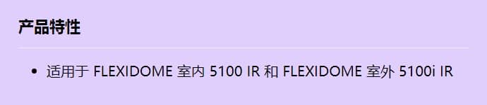 nda-5070-cbli_f_cn.jpg