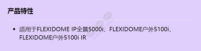 nda-5070-pip_f_cn.jpg